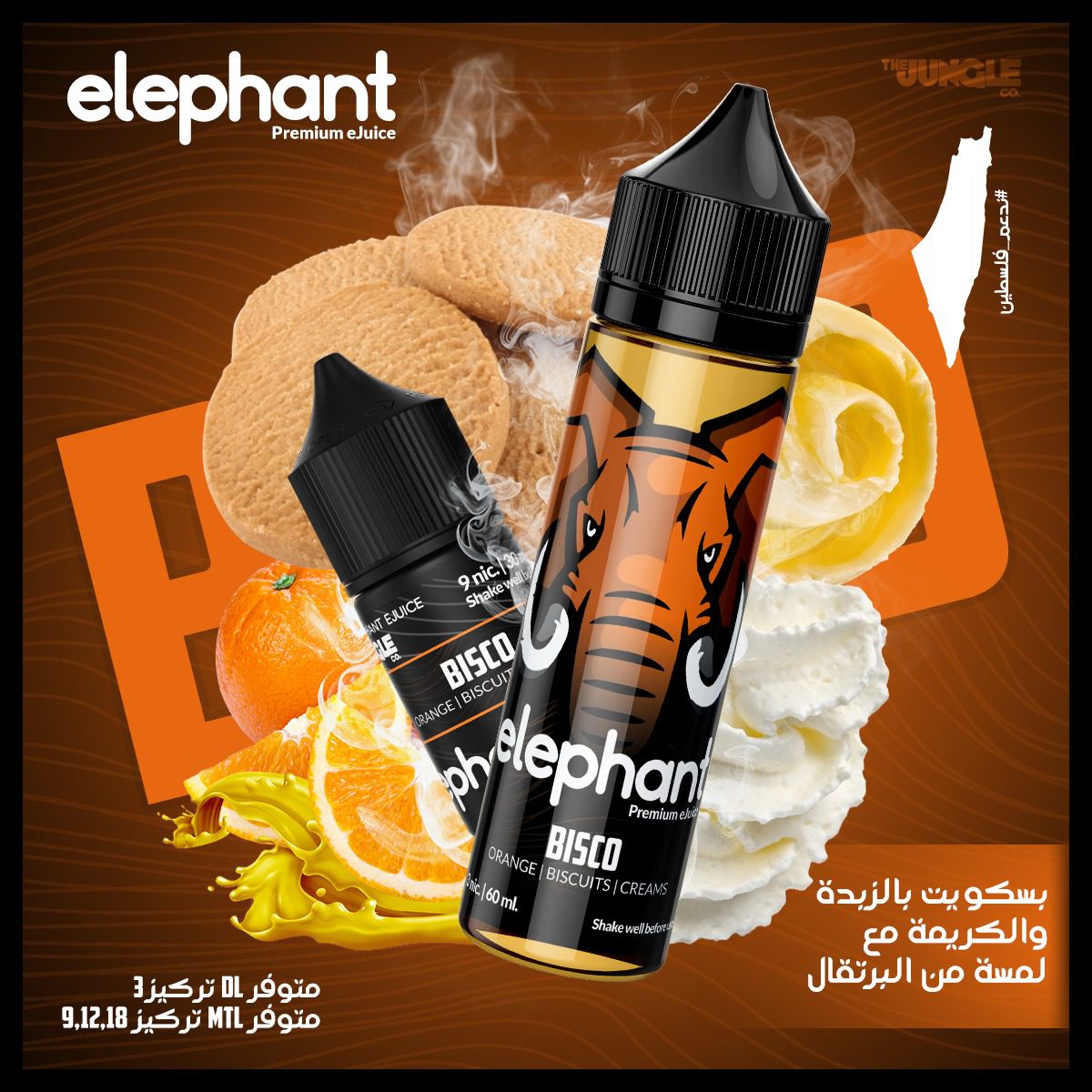 ELEPHANT - Bisco - DL - 60 ML 1 Premium ELEPHANT - Bisco - DL - 60 ML - High-quality vaping product available in Egypt