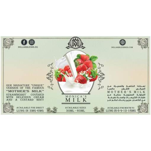 Dollar - monica's milk - dl - 60ml