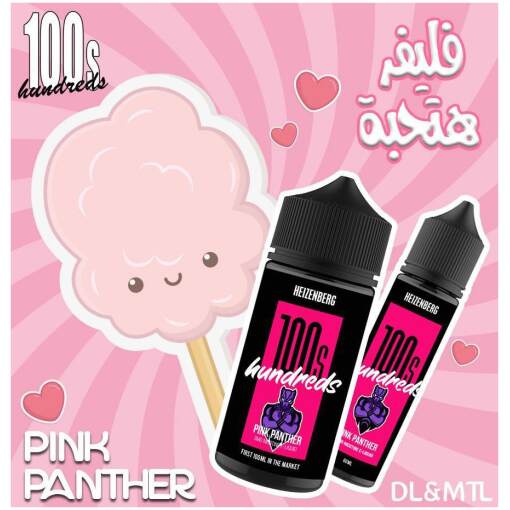 Premium Hundreds - Pink Panther - DL - 100 ML - منتج تبخير عالي الجودة متوفر في مصر