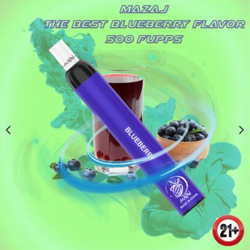 جهاز مزاج للاستخدام مرة واحدة - بطعم التوت الأزرق - 500 بخة - جاهز للاستخدام مرة واحدة vape في مصر