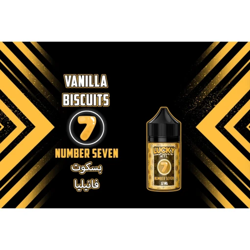 بريميوم LUCKY - رقم سبعة - MTL - 30 مل - منتج تبخير عالي الجودة متوفر في مصر