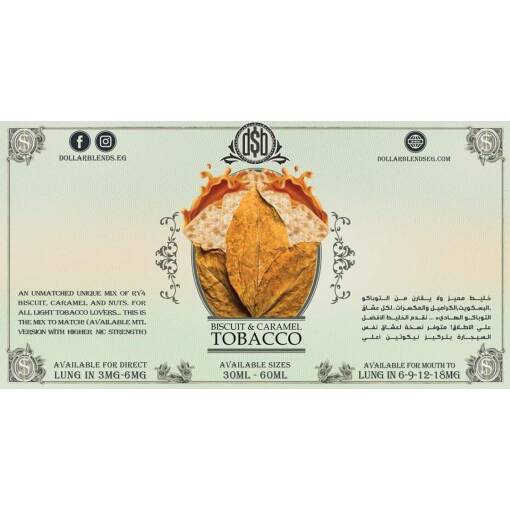 بريميوم DOLLAR - بسكويت وكراميل - MTL - 60 مل - منتج تبخير عالي الجودة متوفر في مصر