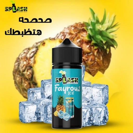 Premium SPLASH - Fayrouz - DL - 100ML - High-quality vaping product available in Egypt