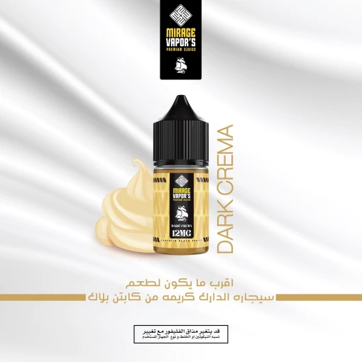 Premium Mirage Captain Black - Dark Crema - MTL - 30ML - High-quality vaping product available in Egypt