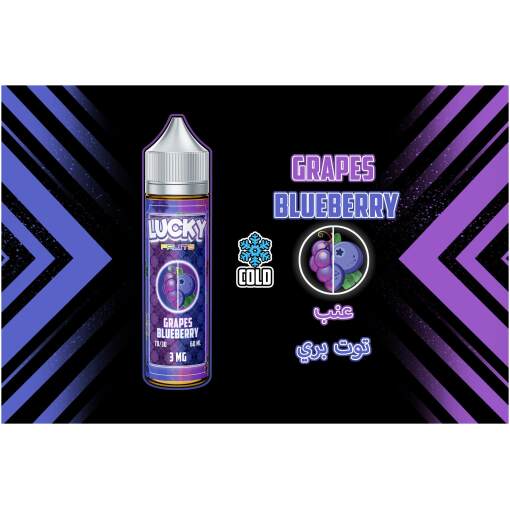 Lucky - grapes & blueberry - dl - 60ml