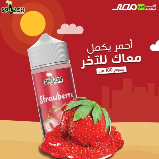 Premium splash - strawberry - dl - 100ml - high-quality vaping product available in egypt