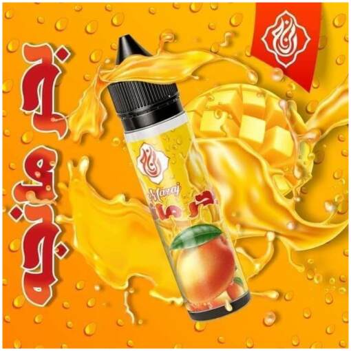 Mazaj - ba7r mango - dl - 60ml