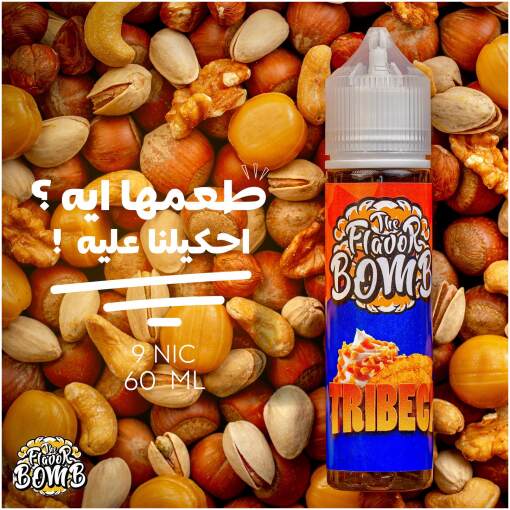 The flavor bomb - tribeca - mtl - 60ml