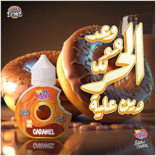 1691735744 flavorur20bomb20 20caramel