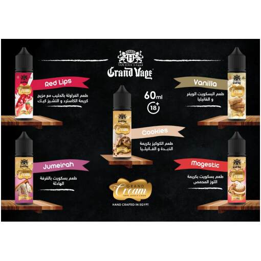 Grand cream - cookies - dl - 60ml