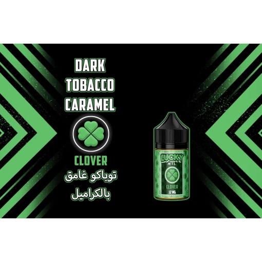 Lucky - clover - mtl - 30 ml