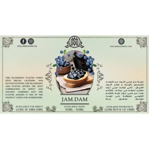 DOLLAR - JAM DAM - MTL - 60 ML 1 Premium DOLLAR - JAM DAM - MTL - 60 ML - High-quality vaping product available in Egypt