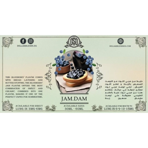 Dollar - jam dam - mtl - 60 ml