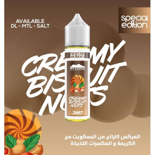 My cloud - creamy biscuit nuts - mtl - 60ml