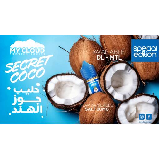 Premium My Cloud - Secret Coco - MTL - 30ML - High-quality vaping product available in Egypt