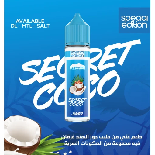 My cloud - secret coco - dl - 60ml