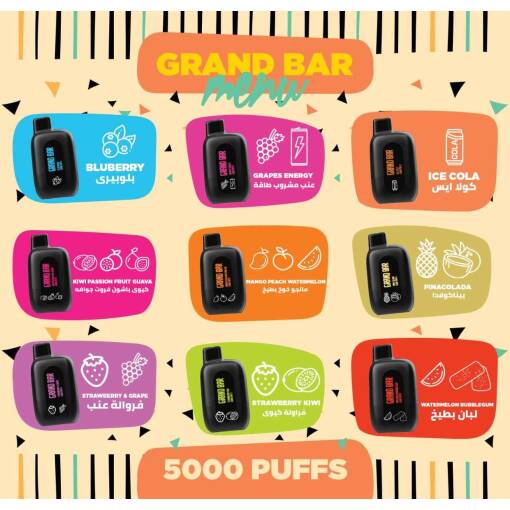 Convenient Grand Bar Disposable 5000 puff - Strawberry kiwi - ( RECHARGEABLE ) - Ready-to-use disposable vape device in Egypt