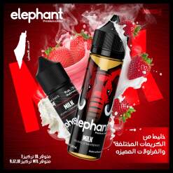 ELEPHANT - Milk - MTL - 30 ML