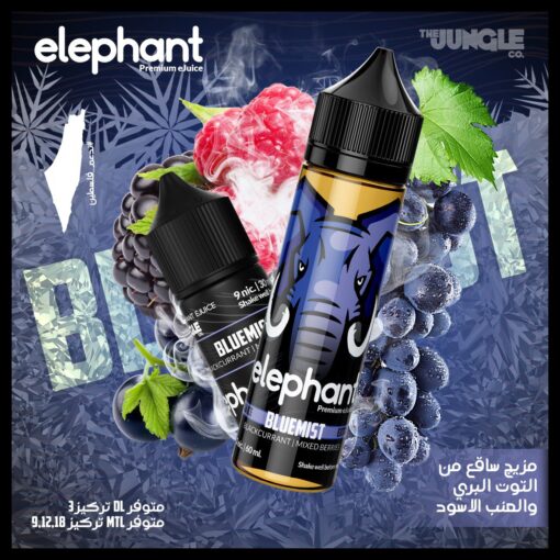 Premium ELEPHANT - Bluemist - DL - 60 ML - High-quality vaping product available in Egypt
