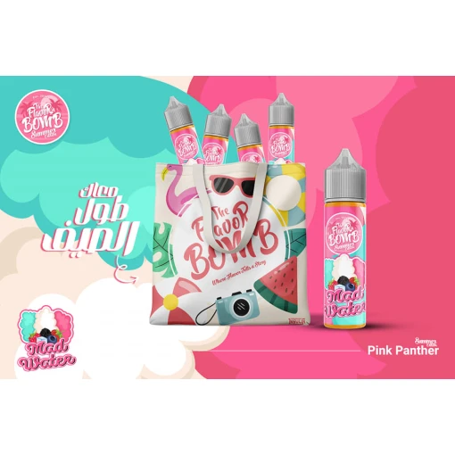 The flavor bomb - mad water - dl - 60ml