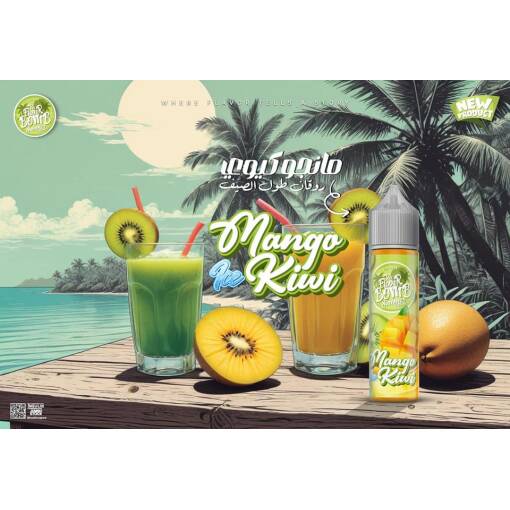 بريميوم ذا فليفور بومب - آيس مانجا كيوي - DL - 60 مل - منتج تبخير عالي الجودة متوفر في مصر