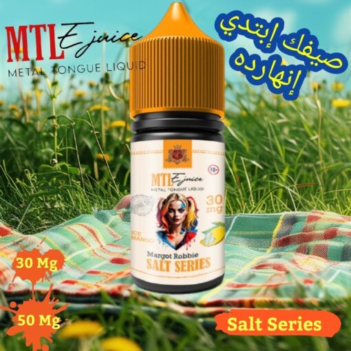 Premium MTL - Margot Robbie ( Mango Ice ) - SALT - 30ML - منتج تبخير عالي الجودة متوفر في مصر