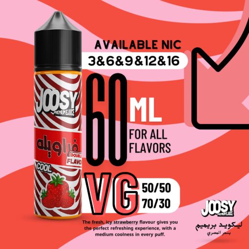 Premium JOOSY - STRAWBERRY - MTL - 60ML - High-quality vaping product available in Egypt