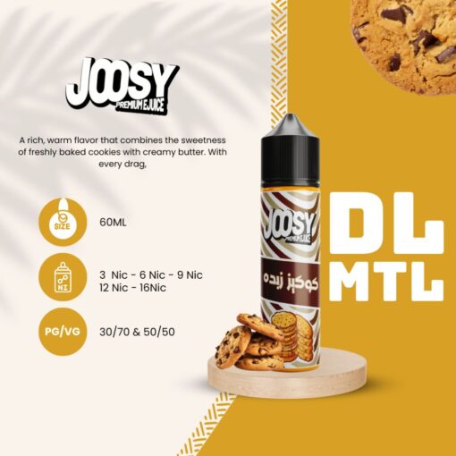 Premium JOOSY - COOKIES BUTTER - DL - 60ML - High-quality vaping product available in Egypt