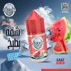 Everest clouds - Super cool - sha2t bate5 - SALT - 30ML