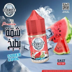 Everest clouds - super cool - sha2t bate5 - salt - 30ml