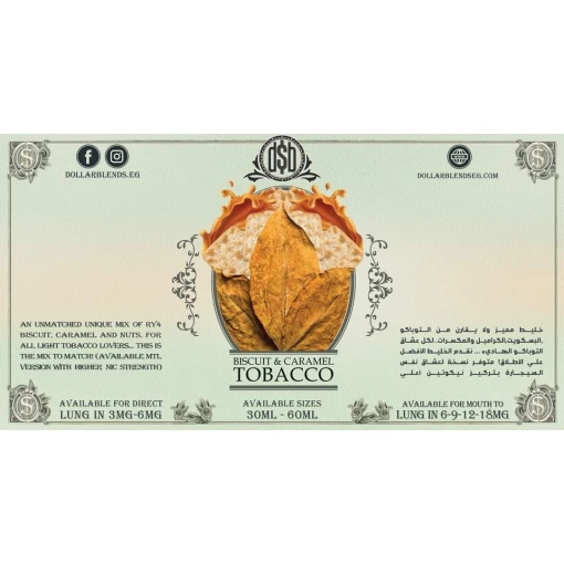 Premium DOLLAR - Biscut & Caramel Tobacco - DL - 60ML - High-quality vaping product available in Egypt