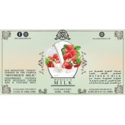 Premium DOLLAR - Monica's Milk - DL - 60ML - High-quality vaping product available in Egypt
