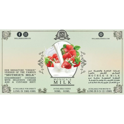 Dollar - monica's milk - dl - 60ml