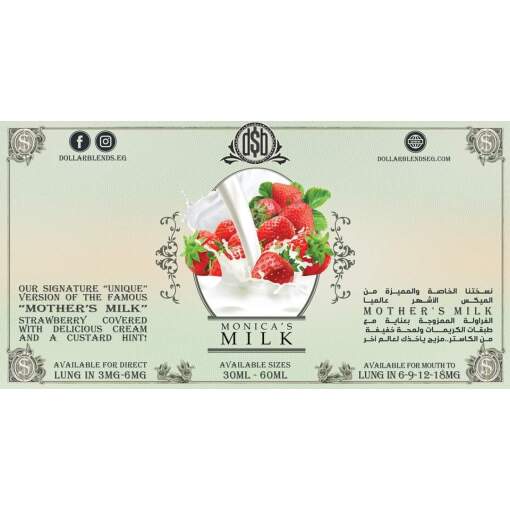 Dollar - monica's milk - mtl - 30 ml