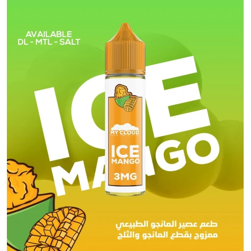 Premium my cloud - ice mango - dl - 60ml - high-quality vaping product available in egypt