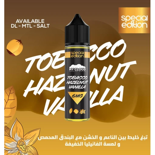 Premium my cloud - tobacco hazelnut vanilla - dl - 60ml - high-quality vaping product available in egypt