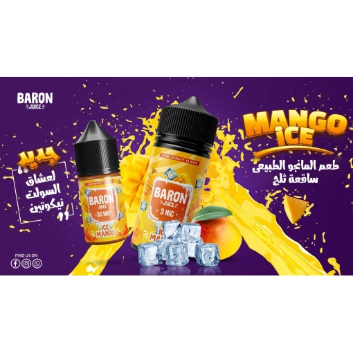 Premium baron - ice mango - dl - 100ml - high-quality vaping product available in egypt