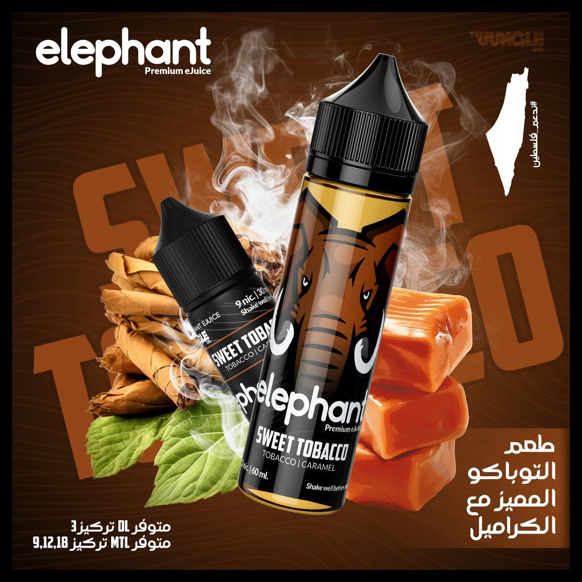 ELEPHANT - Sweet Tobacco - DL - 60 ML 1 Premium ELEPHANT - Sweet Tobacco - DL - 60 ML - High-quality vaping product available in Egypt