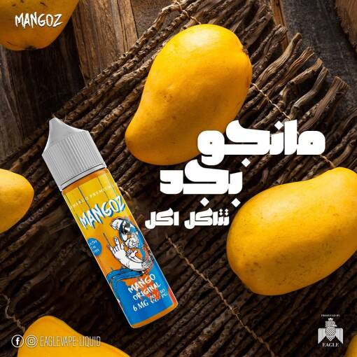 MANGOZ - Mango Original - DL - 60ML