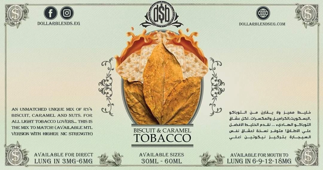 DOLLAR - توباكو البسكويت والكراميل - DL - 60 مل 1 DOLLAR - توباكو البسكويت والكراميل - DL - 60 مل