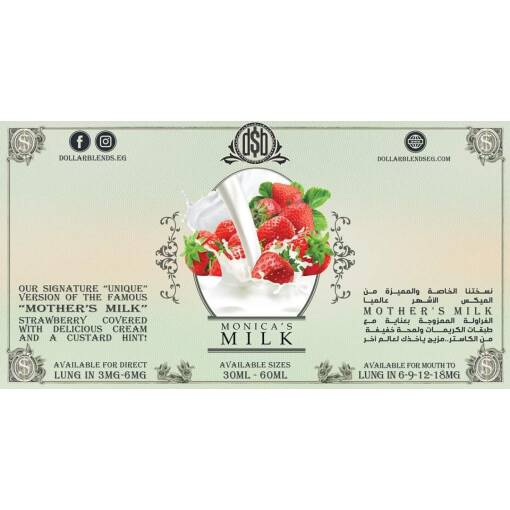 DOLLAR - Monica's Milk - DL - 60ML 1 DOLLAR - Monica's Milk - DL - 60ML