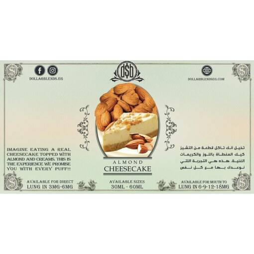 DOLLAR - Almond Cheesecake - DL - 60ML
