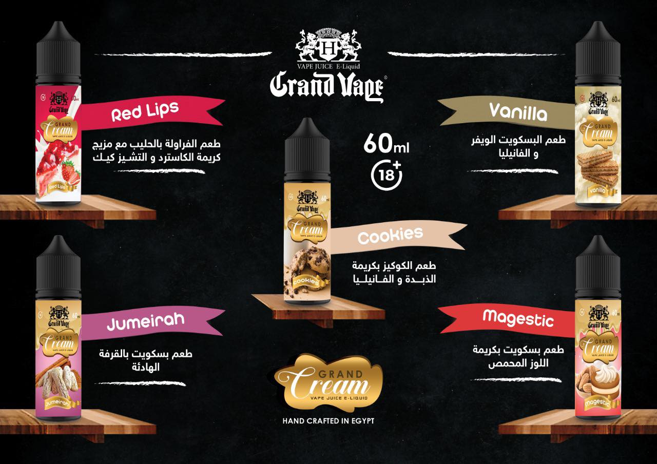 GRAND CREAM - Vanilla - DL - 60ML