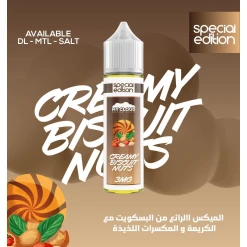 My Cloud - Creamy Biscuit Nuts - MTL - 60ML