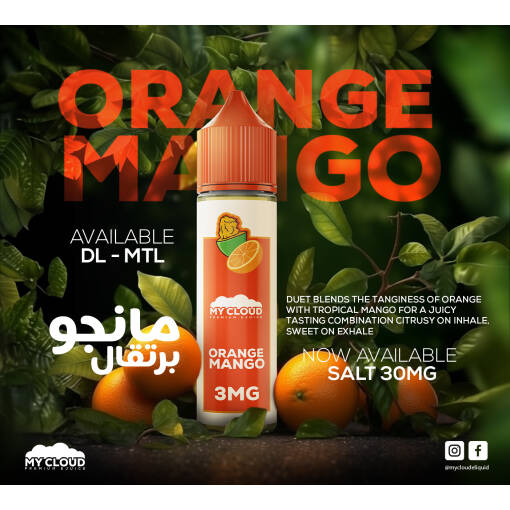ماي كلاود - برتقال مانجا - MTL - 60 مل