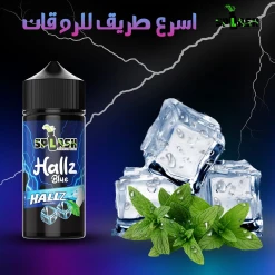 SPLASH - Halls - DL - 100ML