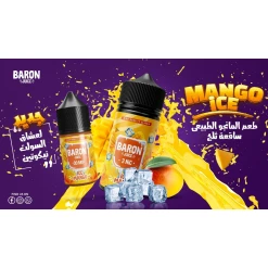 بارون - مانجا مآيس - DL - 100 مل