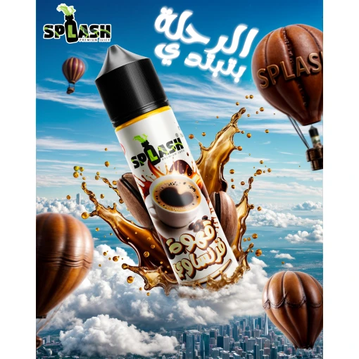 SPLASH - QHWA FRANCWY - MTL - 60ML