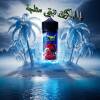 SPLASH - DAHAB - DL - 100ML