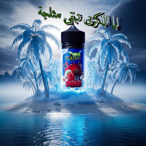 SPLASH - DAHAB - DL - 100ML